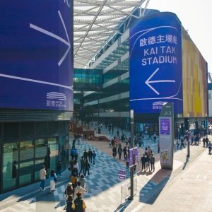 Kaitak city mall