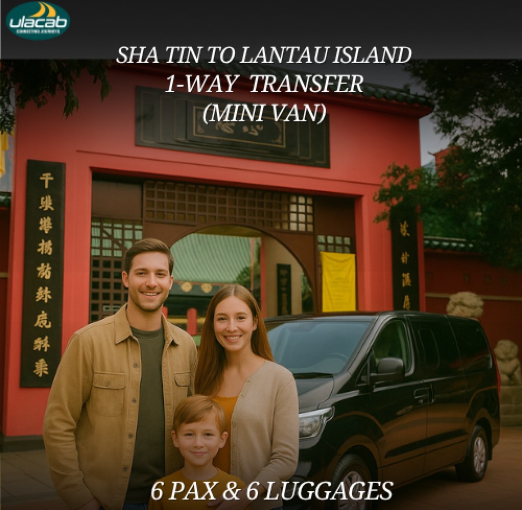 Shatin to Lantau Island 1way