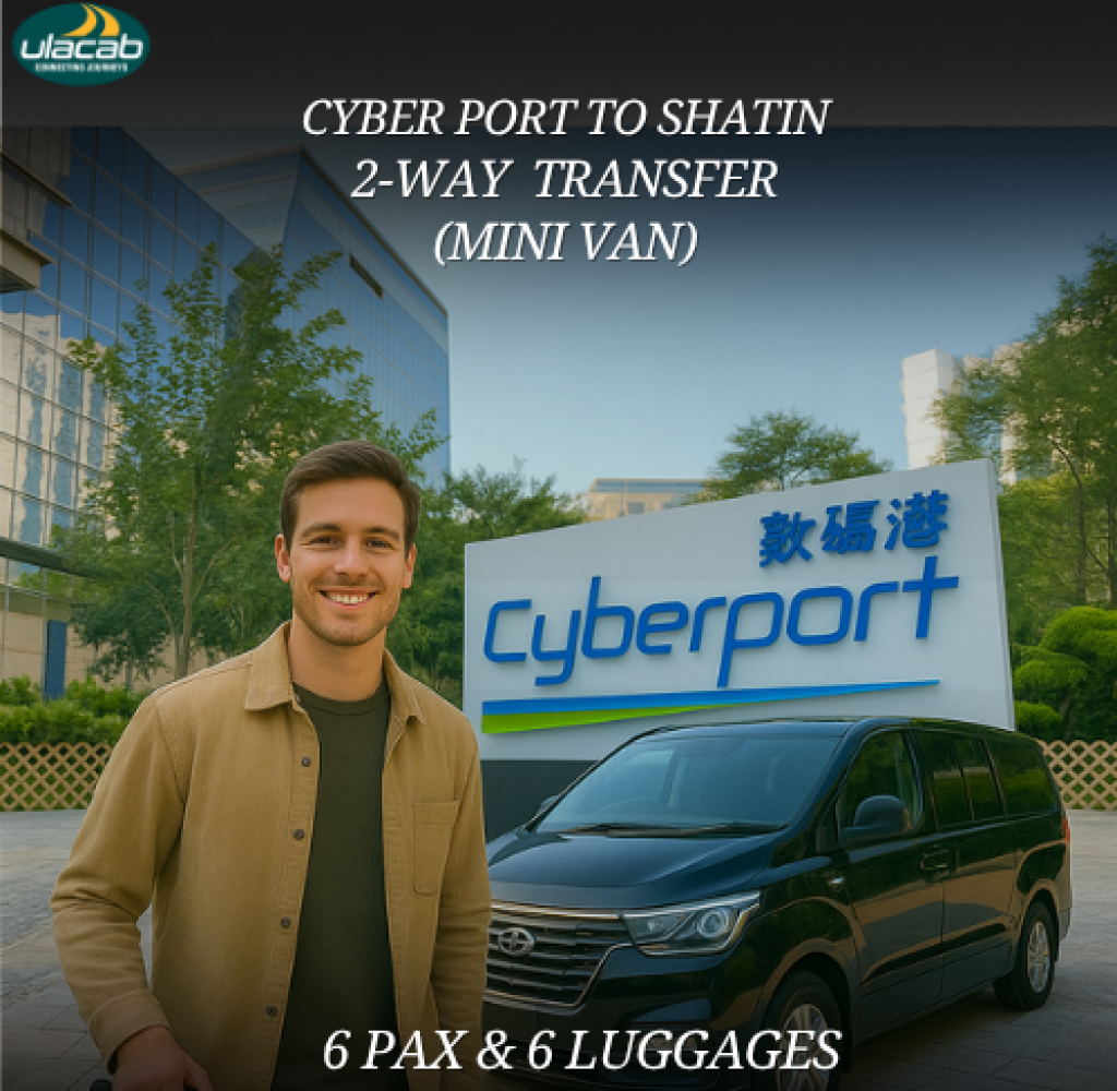 Cyberport to Shatin 2 way transfer
