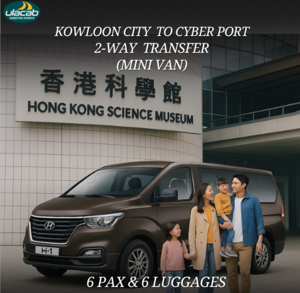 Kowloon to Cyber port 2way