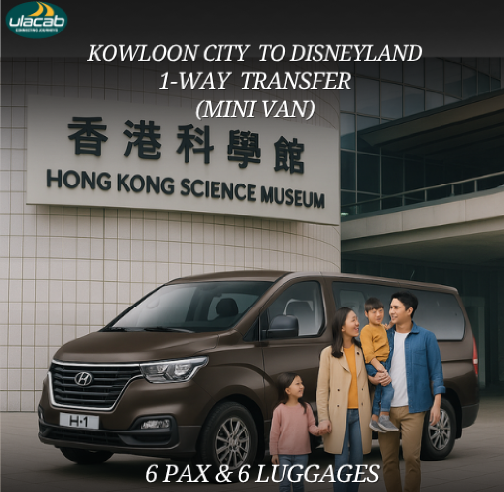 Kowloon to Disneyland 1way
