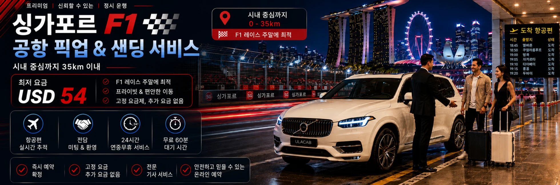 Hero banner for Korean